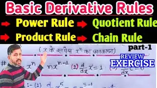 Basics of Derivatives II Review No#2-1st Half ll Engr Muhammad Imran