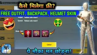 😲 PUBG MOBILE LITE REDDEM CODE FREE OUTFIT | BACKPACK | FREE HELMET SKIN PUBG LITE New Redeem Code