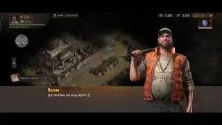 State of Survival: The Zombie Apocalypse [Мод меню]