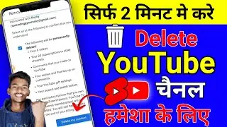 Youtube channel delete kaise kare | How to delete Youtube channel |Youtube channel kaise delete kare
