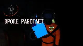 ИДЕАЛЬНЫЙ ТАЙМИНГ | Lethal Company