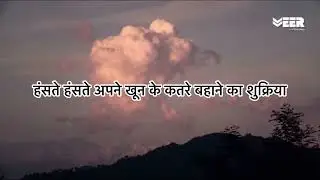 •सरहद • ~UrsTrulyVanshika