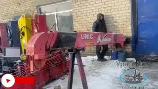 КМУ UNIC URU344X ВИДЕОПРОВЕРКА НА ГИДРОСТЕНДЕ (30167
