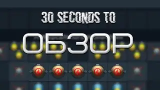 30+19-ти секундный обзор СИЛЬНОГО НАПАЛМА в War Thunder