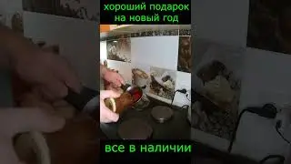 Бобровая струя/подарок на новый год