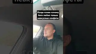 Лучшее детям...❤💖♥️