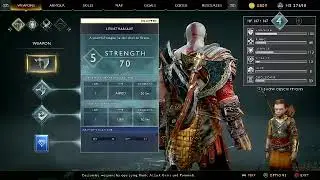 GOD OF WAR PLATINUM  - PS4
