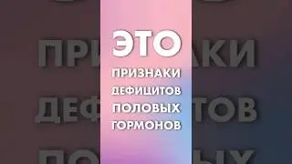 КУДА исчезает твоя КРАСОТА? // #докторщербатова