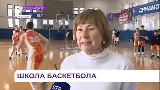 Команда из Сибирцево взяла путевку на финал ДФО чемпионата ШБЛ 