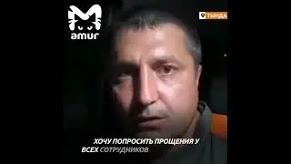 Извинения для полиции Тынды
