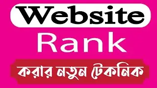 Blogger Website Rank | SEO new technic | Blogger bangla tutorial | golam mostafa marketing place