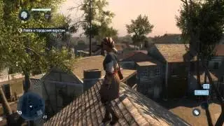 Assassins Creed Liberation HD - Первый взгляд.