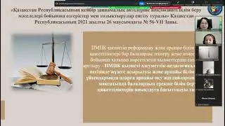 VID 20240517 WA0010