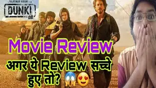 Dunki Review | Dunki Movie Review | Dunki First Review | Dunki Critics Reaction | Dunki Public Talk