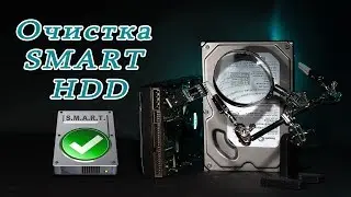 Сброс SMART жесткого диска Seagate