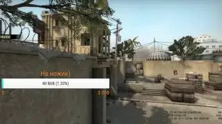 Стрим CS:GO Катаем мм