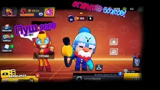 ПУШ 9000 И ОТКРЫТИЕ БОКСОВ В BRAWL STARS | Новый основной аккаунт #3.