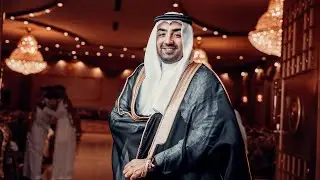 زواج المهندس : محمد عمودي المسعري