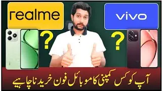 VIVO vs REALME: | Pakistan's Best Mobile Phone | Full Comparison and Review