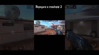 Туда ботиков)