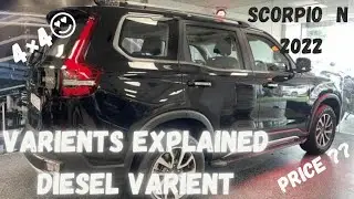 Mahindra Scorpio N 2022😮😮😍  Big Daddy of all SUVs .      #varients #specifications #price #scorpio