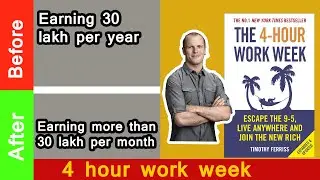 Earn More by Working Less 4 Hour Work Week Book Summary in Hindi