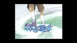 イナズマイレブンストライカーズ - ディープミスト