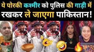 This Pakistani Goes To Kashmir In A Police Car 🤣 | Pak Funny Public Angry Reaction On India