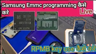 Samsung emmc full programming with rpmb key 