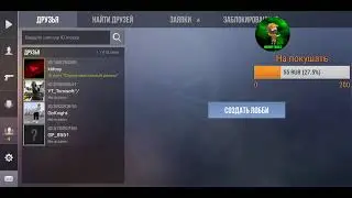 Стрим по Standoff 2, розыгрыш на 400 подписчиков.