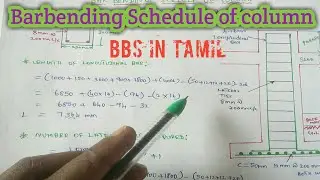BBS OF COLUMN(Barbending Schedule of Column) In Tamil