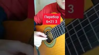 Dabro на крыше