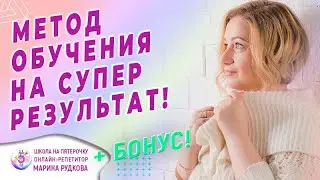 Трудности и ошибки в поисках себя. Онлайн репетитор М.Рудкова