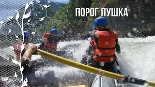 Рафтинг на катамаранах. Река Большой Зеленчук. Порог Пушка