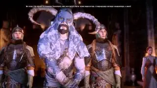 Dragon Age: Inquisition - Funny Goat Scene