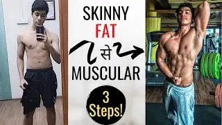 SKINNY FAT से MUSCULAR (3 आसान Steps): Body Recomposition Explained