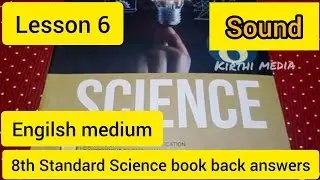 8th Standard Government school Science book back answers || Lesson-6 || Sound || Em || kirthic media