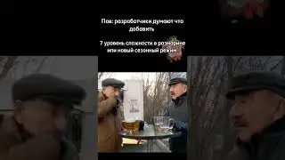 на самом деле 10 донатных скинов 🤓