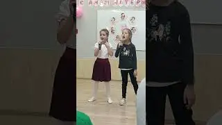 День матери в Смарт Скул 16.11.23