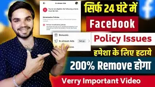 Facebook Monetization Policy Issues | Facebook Policy Issue Remove | Partner Monetization Policies