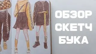 СКЕТЧБУК 23 | аниме, скетчи и это снова 