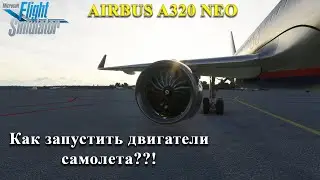Microsoft Flight Simulator 2020 | Гайд №1 Запуск  A320neo FlyByWire