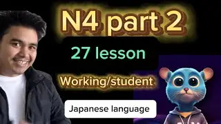 Japanese language N4 27 lesson