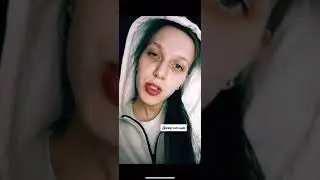 Бейся сильно