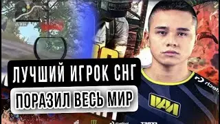 ТОП ЛУЧШИХ МОМЕНТОВ КОГДА OLDBOY ПОРАЗИЛ ВЕСЬ МИР PUBG MOBILE! ЛУЧШИЙ ИГРОК СНГ PUBG MOBILE!!!