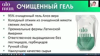 В чем польза Алоэ? Алоэ вера для нашего здоровья