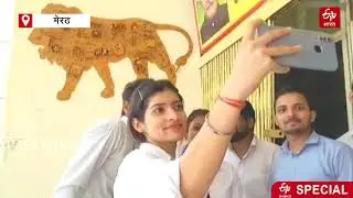 मेरठ में छात्रों ने बनाया 7 सीपीयू वाला शेर, ये है खासियत  || Meerut || Make In India || ETV Bharat