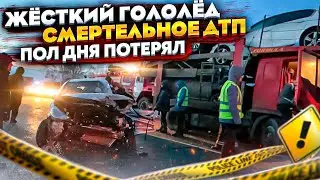 SEVERE ICE / FATAL ACCIDENT / LOST HALF A DAY