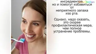 Чувствительность зубов