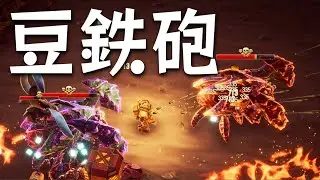武器の性能差を感じてしょうがない武器マスタリー【Deep Rock Galactic: Survivor】